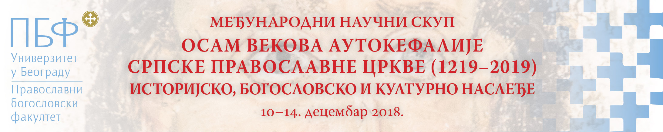 autokefalija-banner.jpg